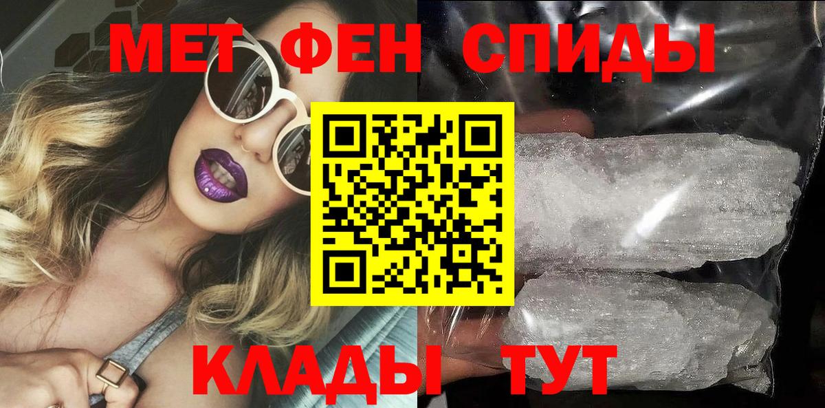 АМФ VHQ Шарыпово