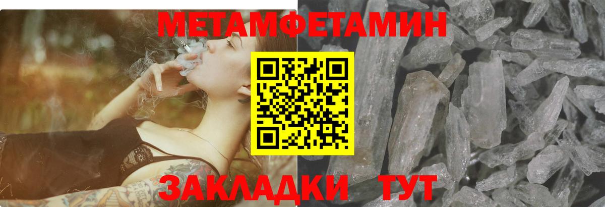 АМФЕТАМИН  АМФ Розовый  Вход с VPN  Шарыпово 