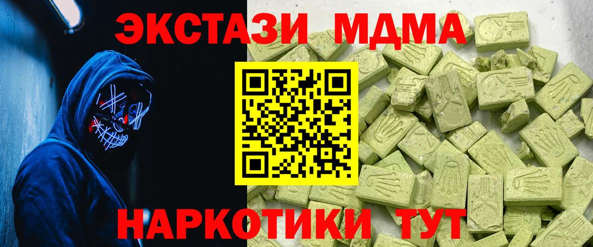 Ecstasy бентли Шарыпово
