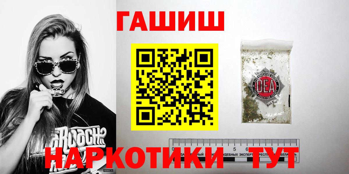 ГАШ Ice-O-Lator Шарыпово