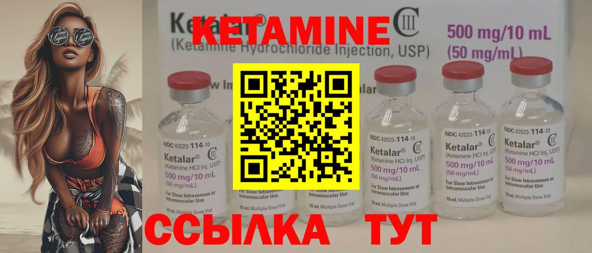 Шарыпово  маркетплейс официальный сайт  Вход с VPN  Кетамин VHQ 
