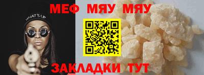 альфа пвп VHQ Можайск