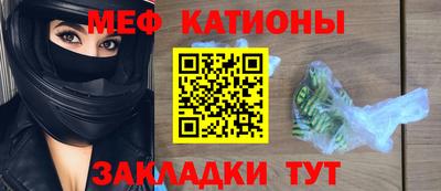 альфа пвп VHQ Можайск