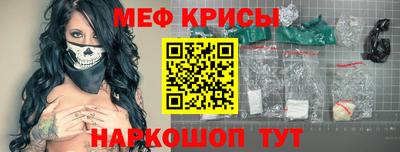 альфа пвп VHQ Можайск