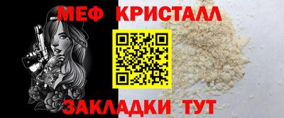 альфа пвп VHQ Можайск