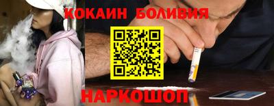 альфа пвп VHQ Можайск
