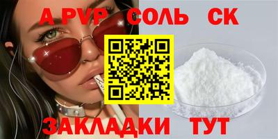 мяу мяу мука Моздок