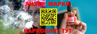 альфа пвп VHQ Можайск