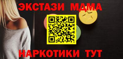 альфа пвп VHQ Можайск