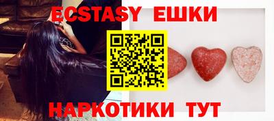 альфа пвп VHQ Можайск