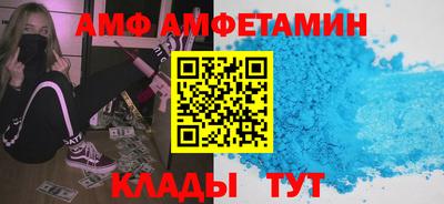 альфа пвп VHQ Можайск