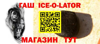 альфа пвп VHQ Можайск