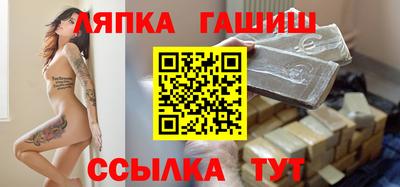 альфа пвп VHQ Можайск