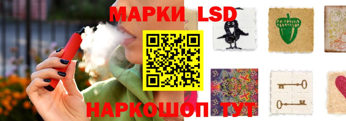 Шарыпово  LSD-25 экстази кислота  ЛСД экстази кислота  Вход с VPN 