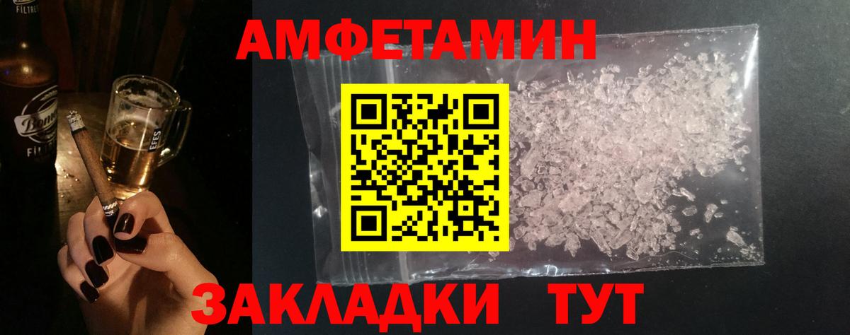 Первитин витя Шарыпово
