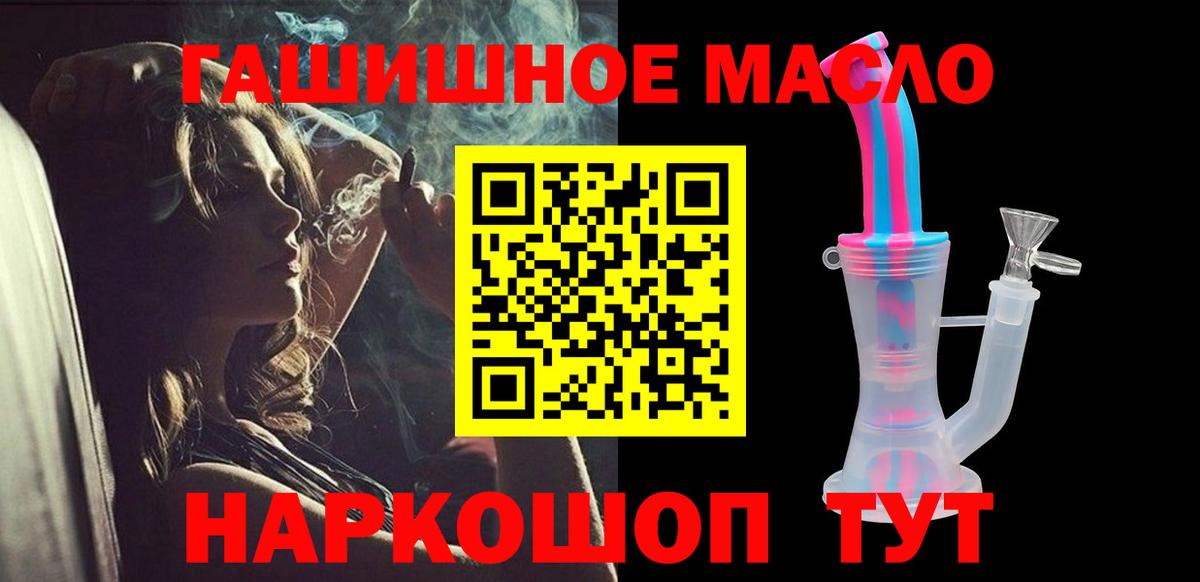 ТГК вейп Шарыпово