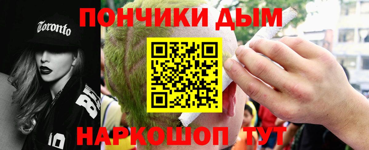 Конопля семена  Бошки Шишки Bruce Banner  Шарыпово  Каннабис тримм  Шишки марихуана Amnesia  Вход с VPN 